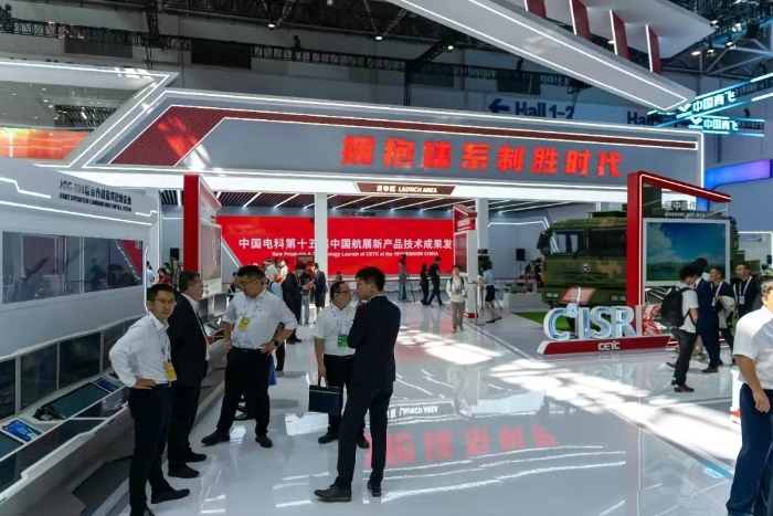 w66国际·利来[中国]最给力的老牌
展馆