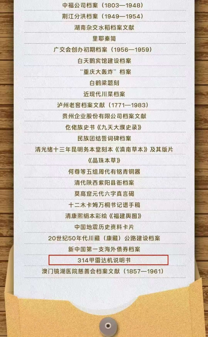 共和国印记2 共和国印记2