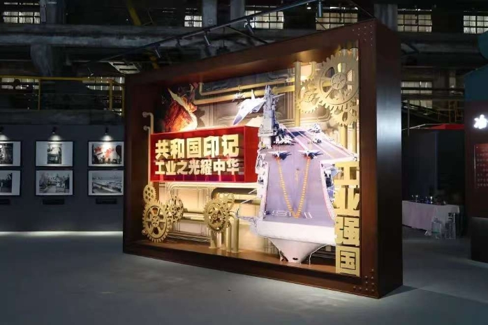 共和国印记5 共和国印记5