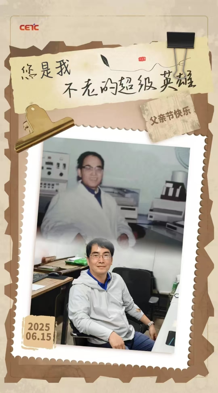 父亲节1 父亲节1