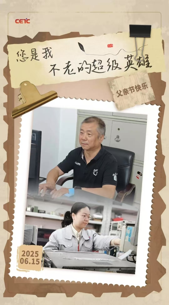 父亲节3 父亲节3