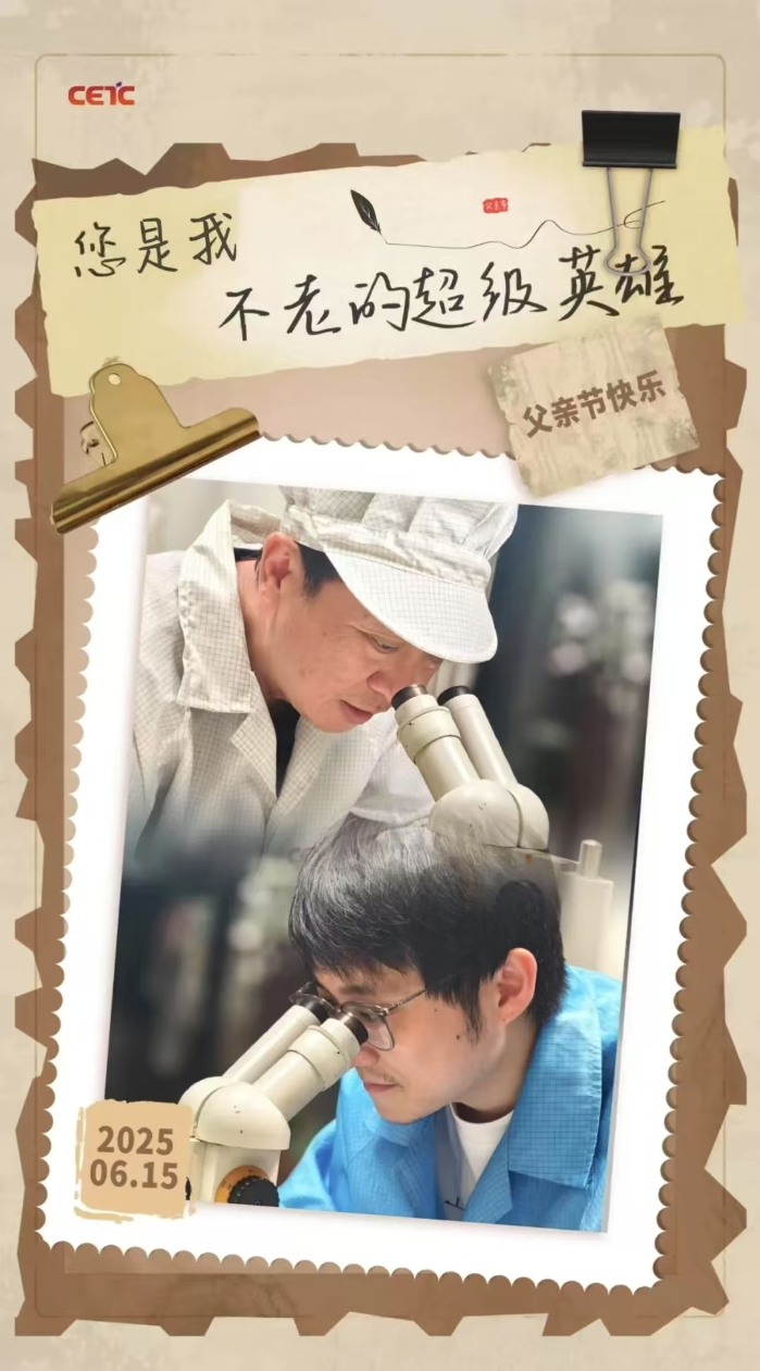 父亲节4 父亲节4