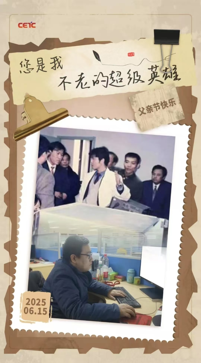 父亲节5 父亲节5