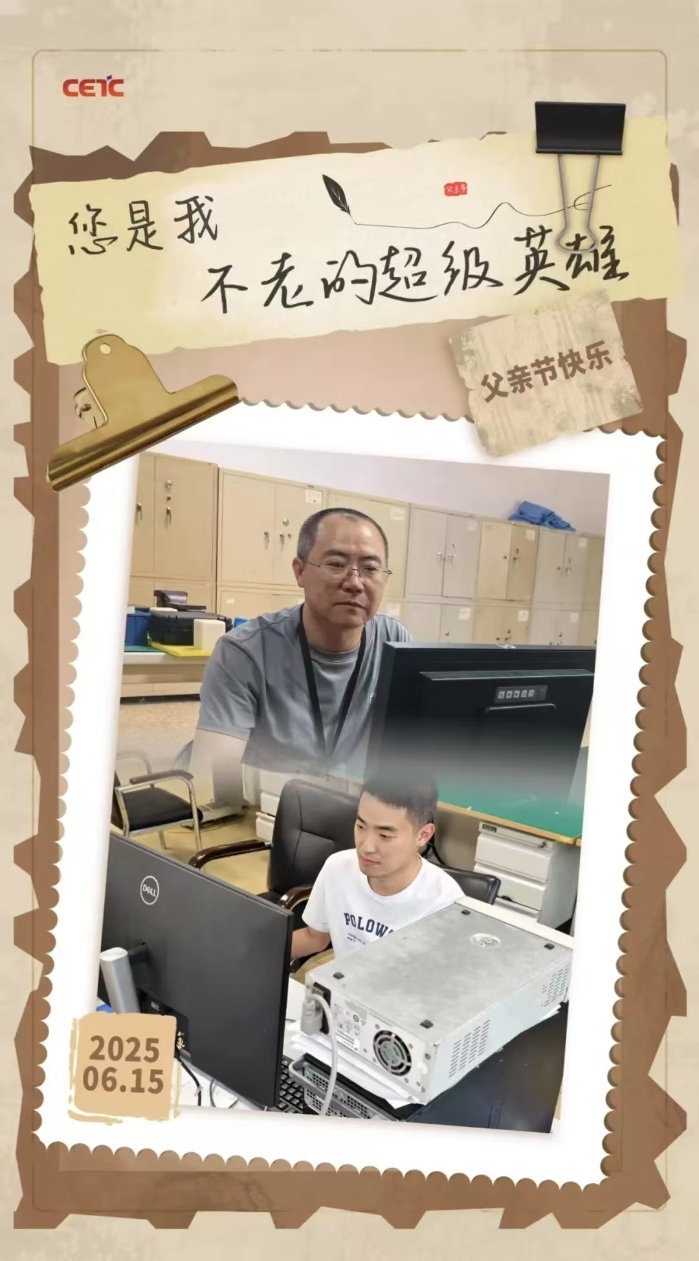 父亲节6 父亲节6