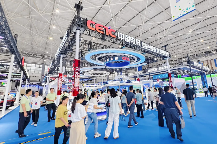 数博会1 数博会1