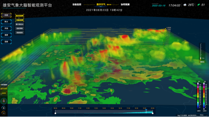 2026.4.1雄安5 2026.4.1雄安5