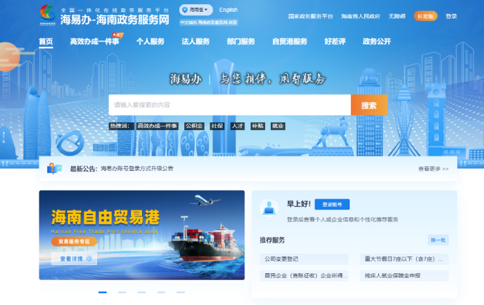 2026.4.13海南2 2026.4.13海南2