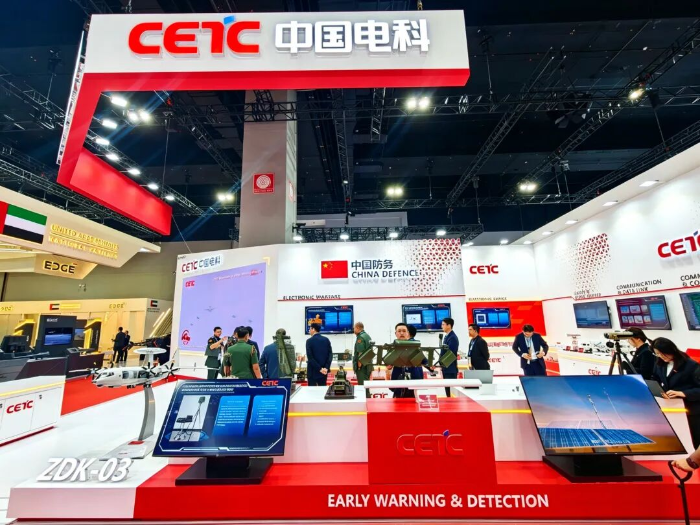 2026.4.23防务展2 2026.4.23防务展2