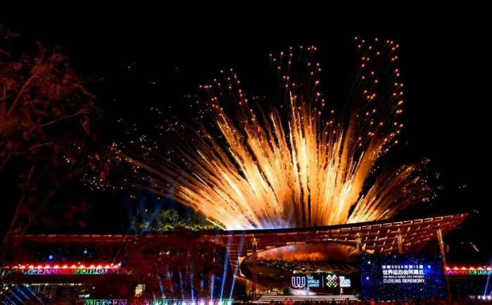 世运会1 世运会1