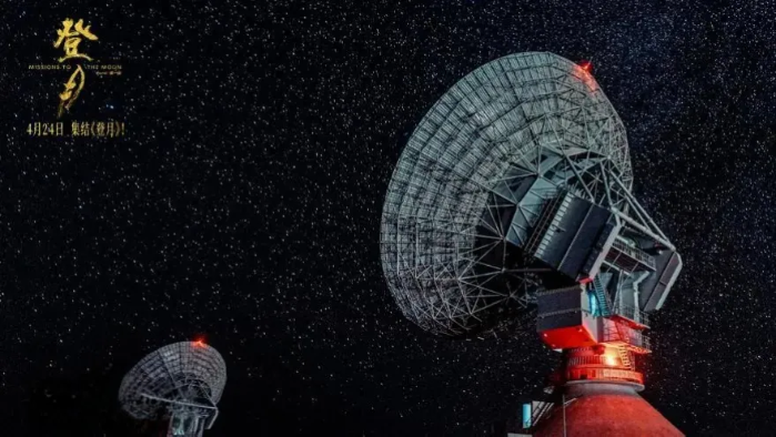 2026.4.24登月8 2026.4.24登月8